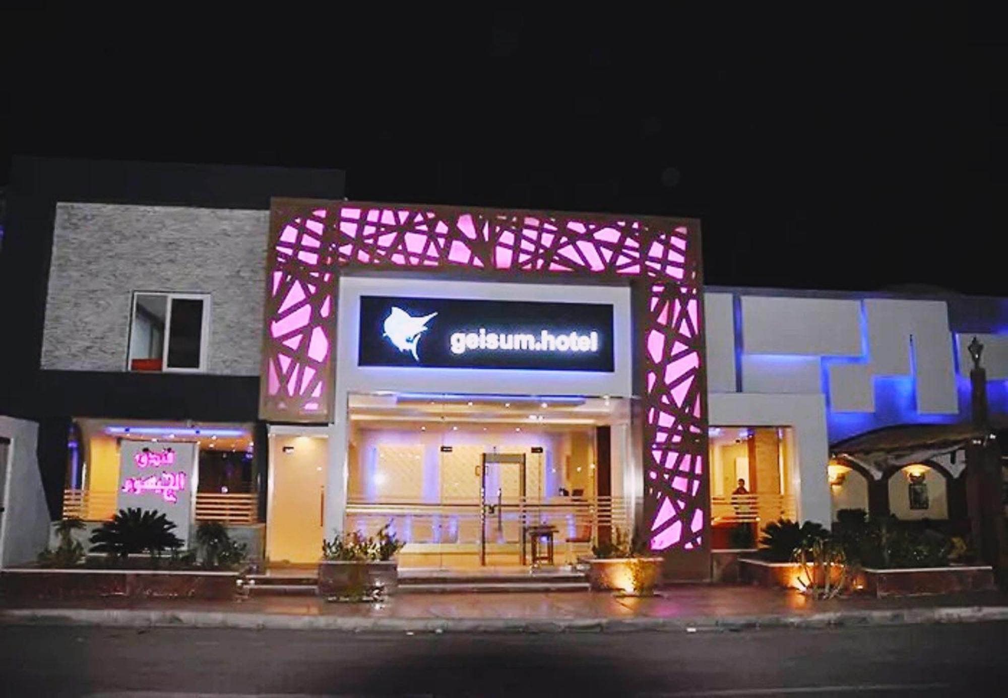 El Geisum Beach Hotel Hurghada Exteriér fotografie